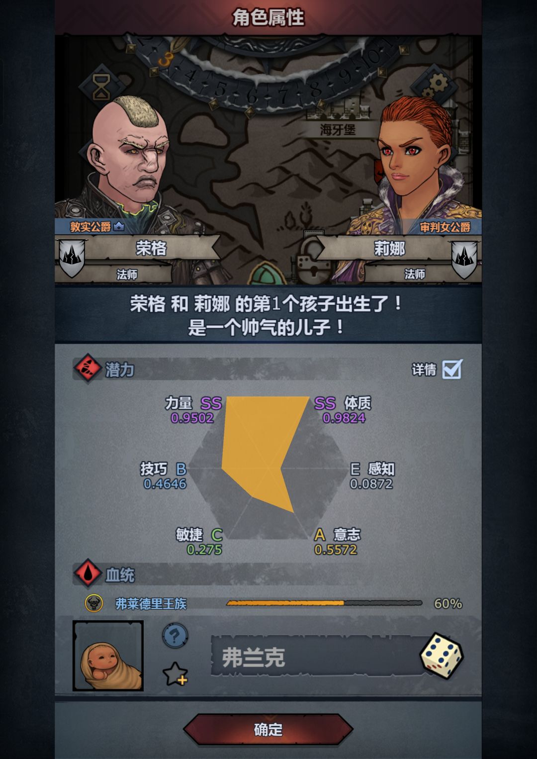 注入键哪去了 2