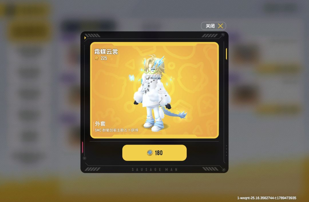 我去挺帥的 3