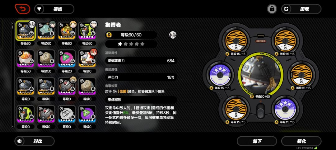有爱丽丝皮肤没本人 3