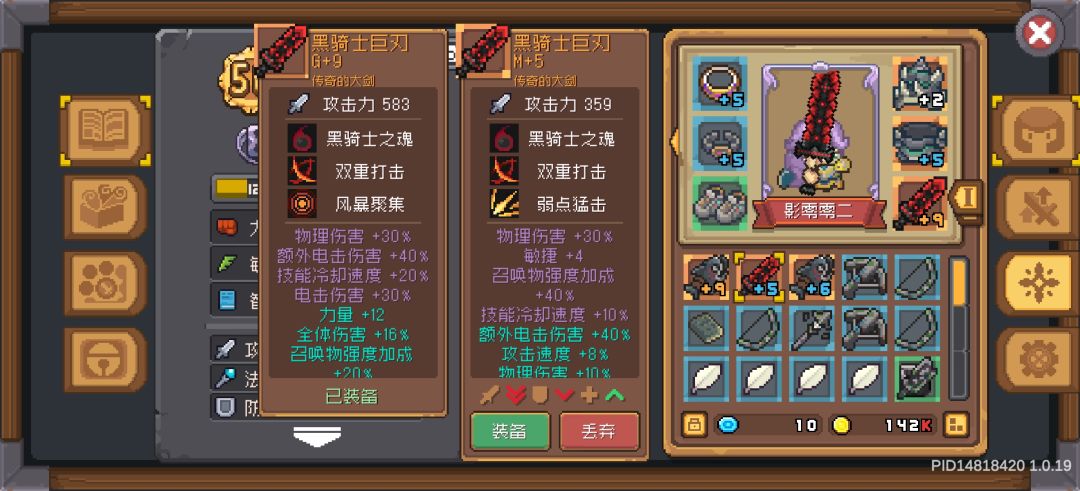 纠结要养右边这把吗 1
