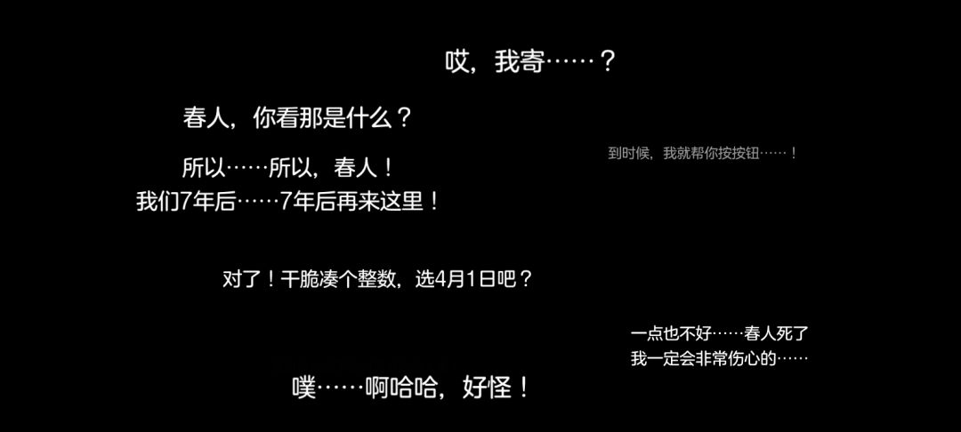 我在七年后等着你 2