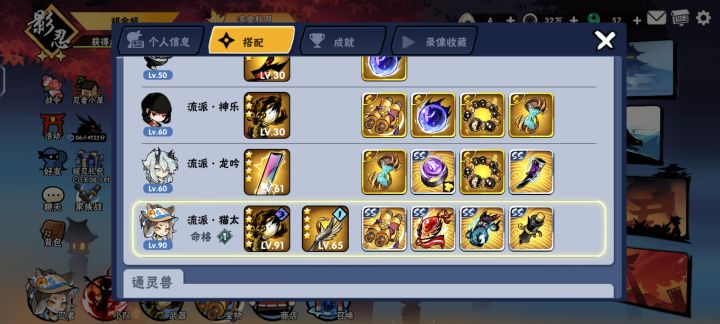二区找家族截图