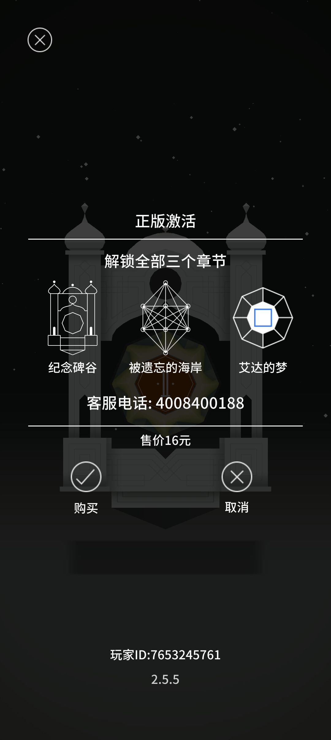 求助 2