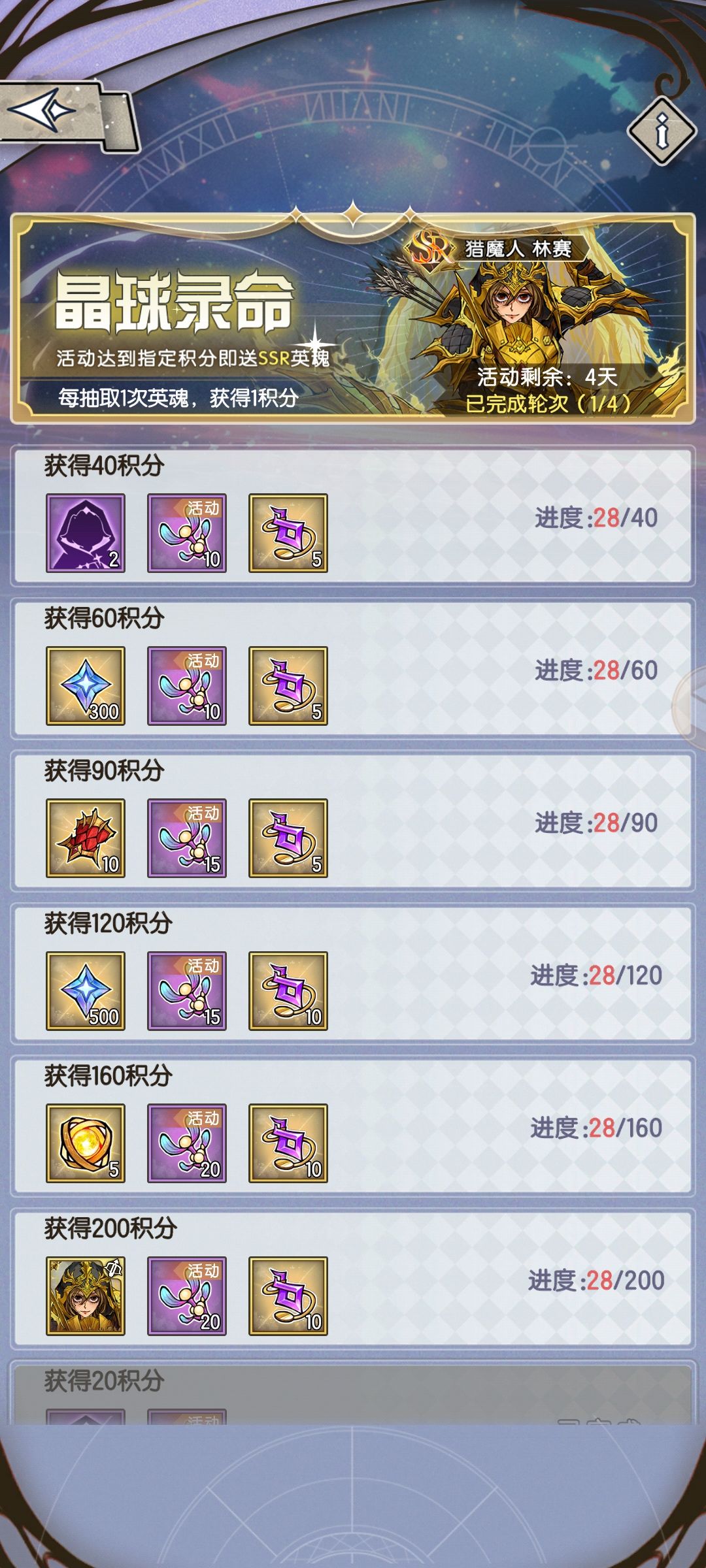 新区的up抽奖池不好，零氪怎么办？ 2