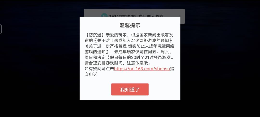 光遇什么时候才能改实名认证 1