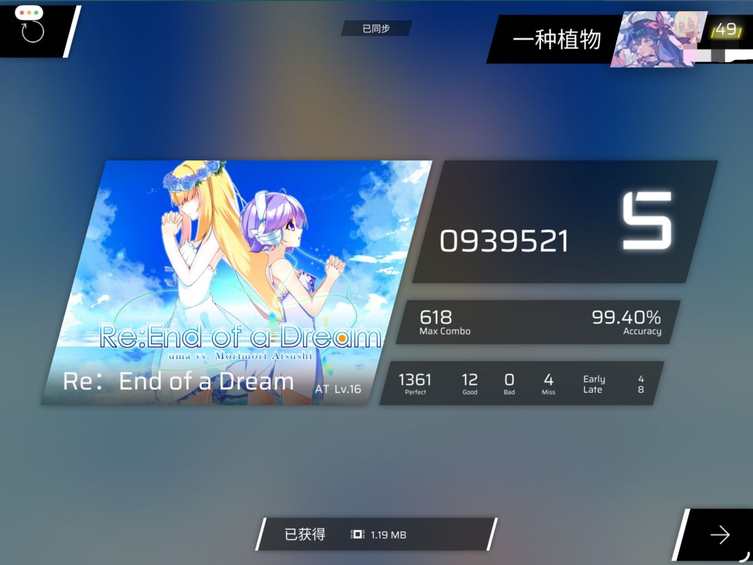 16.40 1