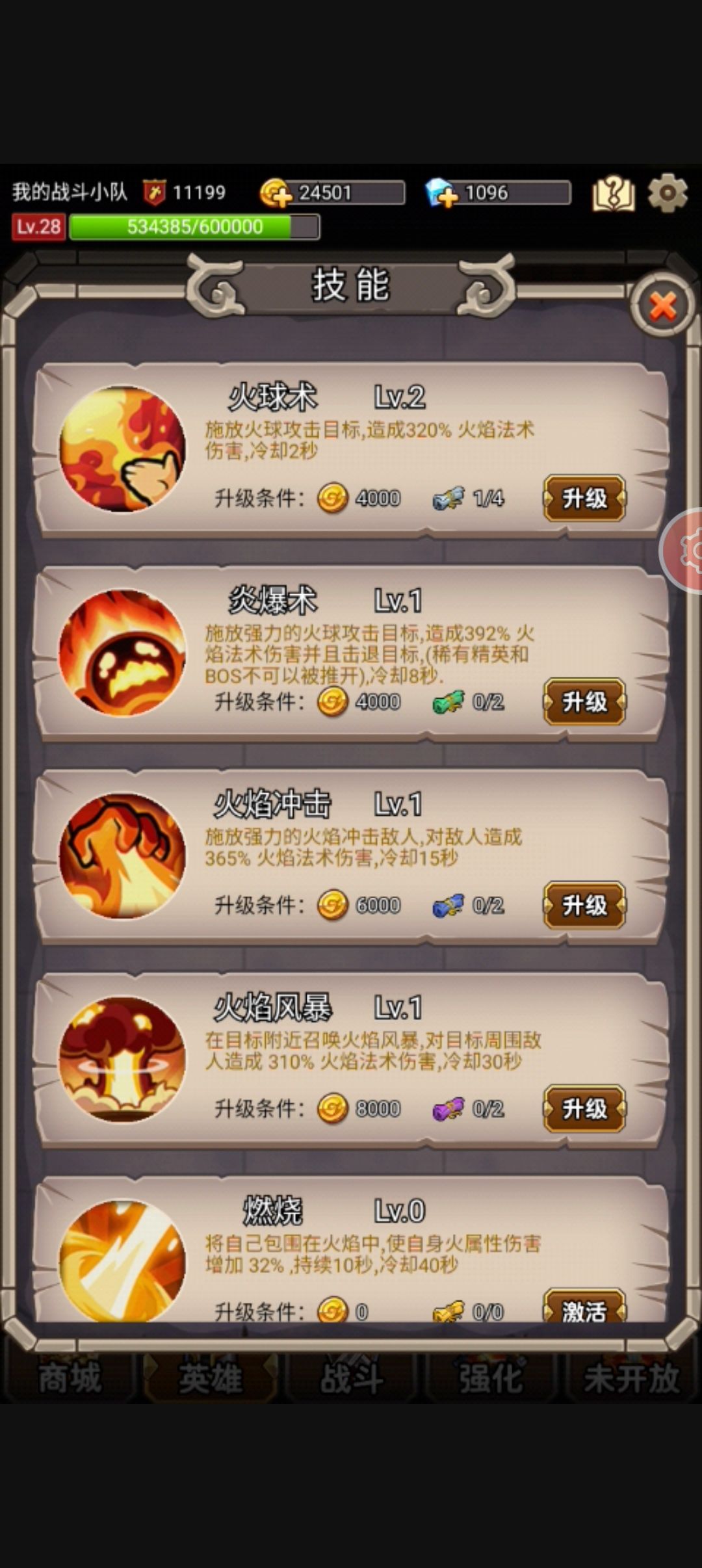 40级前最快的阵容
玩了一整天，每个职业都通过建立账号体验过，先聊一下这游戏的机制。
游戏可玩性比较少，就只有练级、boss、副本的单机游戏。
无论前期后期，一定要选一个重甲、轻甲、布衣服的，就是战士或者圣骑、法师或者牧师、盗贼或者恶魔猎手，否则对红装黄装望而兴叹。
看了一些玩家前期推荐战士+圣骑和法师的组合，后期可能会有用，但前期选圣骑实属拉夸，伤害低，加血少（100多），况且最重要的一点，这游戏的boss是以仇恨值来攻击！！！
其他职业贼主要为单体伤害，伤害高比较脆。
牧师加血多一些，但选了法师建议别选牧师！
所以我建议10级选恶魔猎手
，20级选法师。
恶魔猎手15级就有范围的多段伤害刷怪贼快，并且对boss也是多段攻击。
​法师不用说，一下一个小朋友。​战士输出也很给力，有一定的坦度。
​怕没人加血，就自己把回复点高一点，刷怪快反正也不会死。
​后期可以选圣骑+恶魔猎手+法师。
​以上浅见，不爽欢迎喷。截图