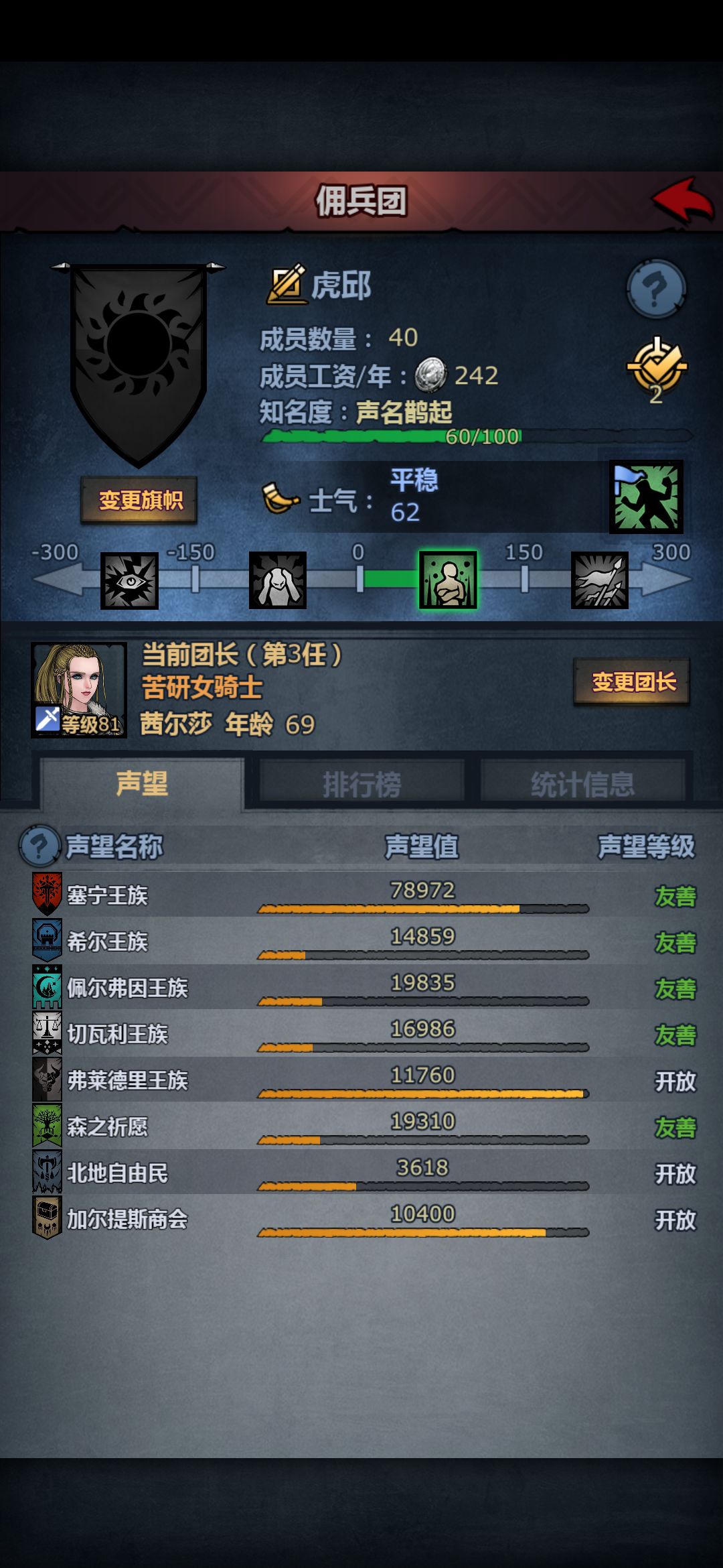 沈丰牛逼! 4