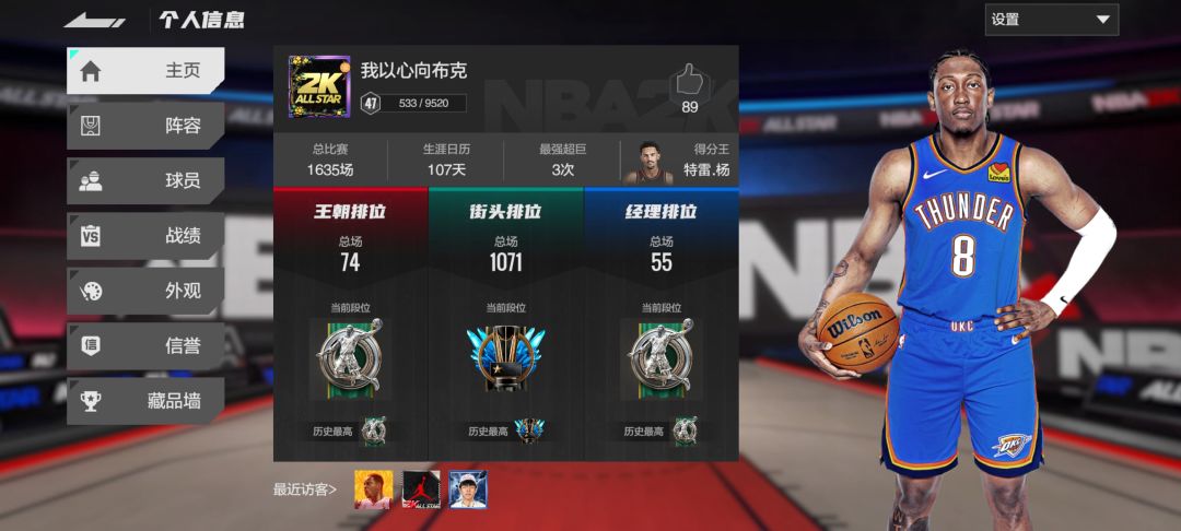 输不起呗 1