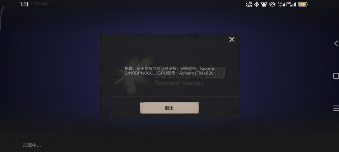 这是啥情况 1