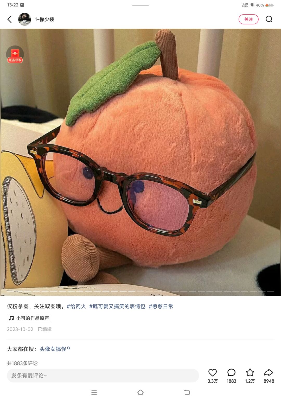 动态图片 1