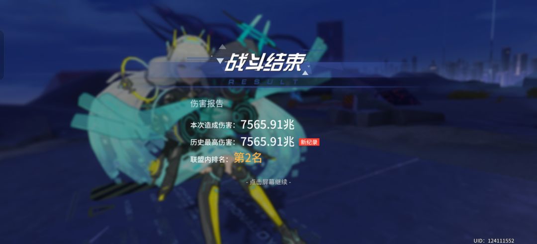 双修导致啥也不精 2