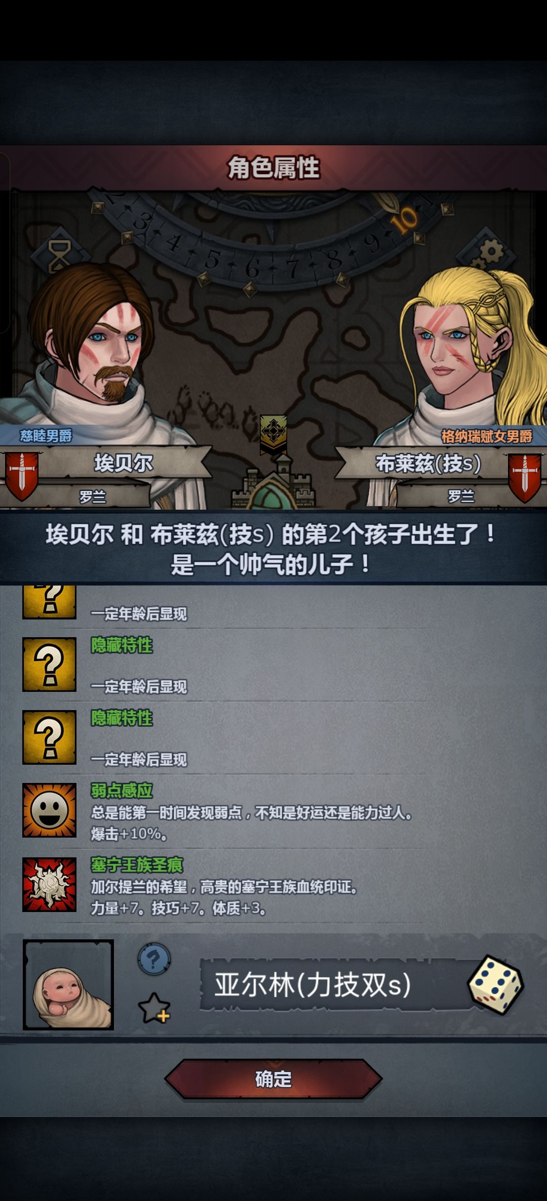 这个考虑保一手吗? 2
