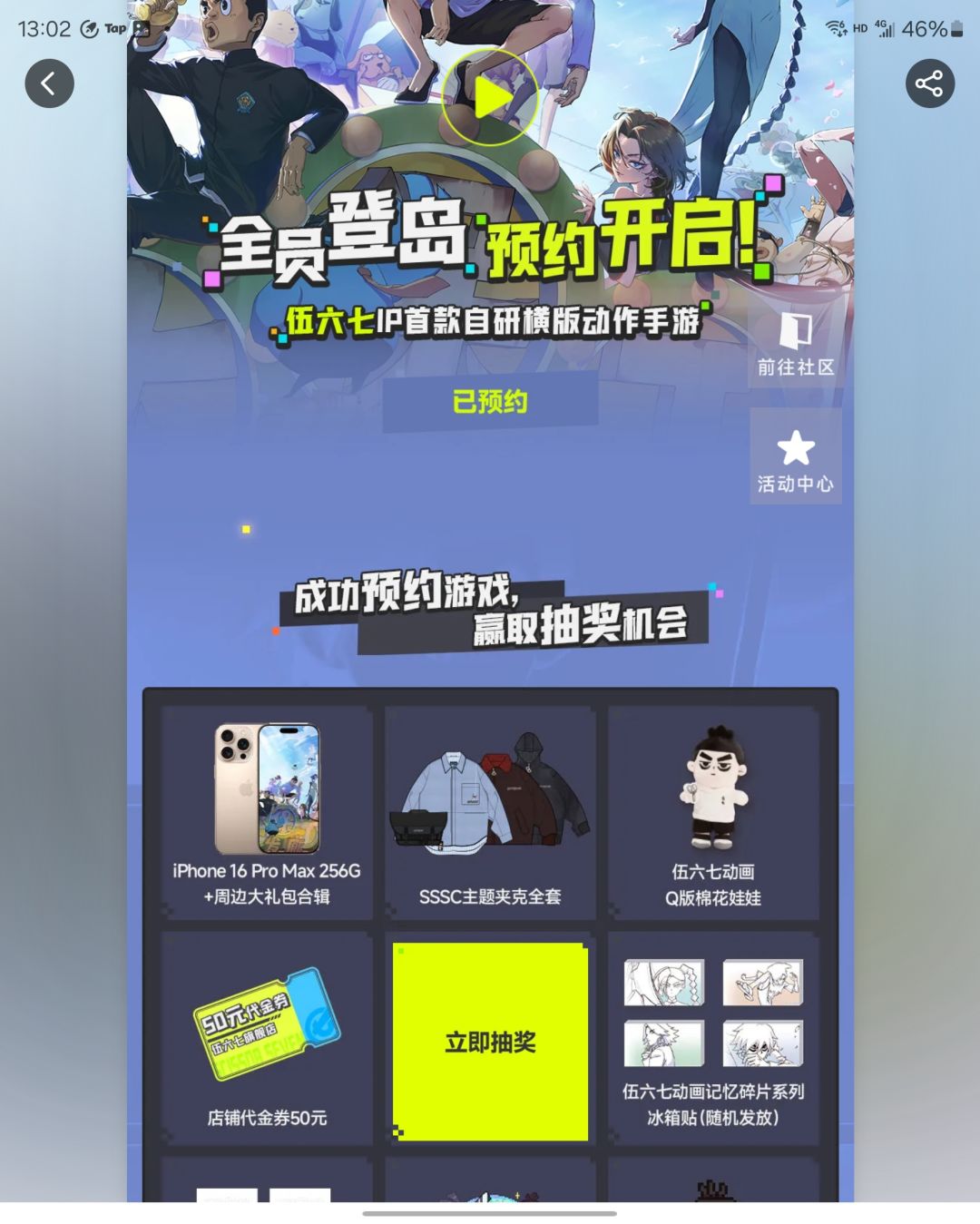 互点 大佬们互点帮点一下点好了联系我 1