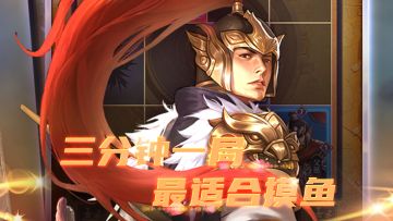 《代号：楼兰计划》10月底删档二测预告