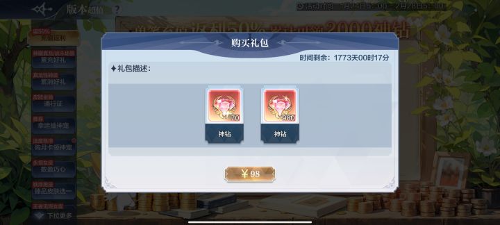 11截图