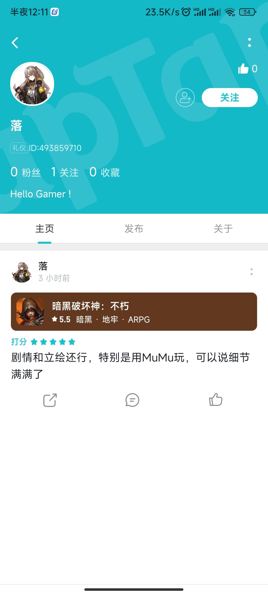 动态图片 2