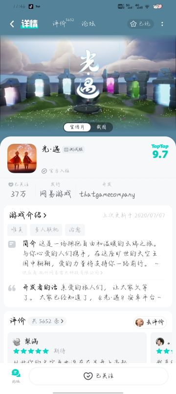 愿可以申请成功：