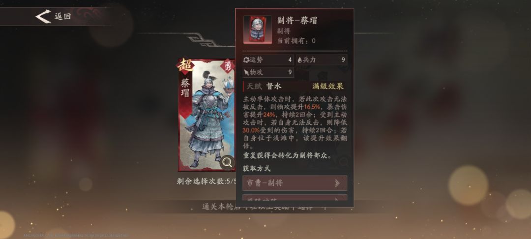 数值也太崩了 1