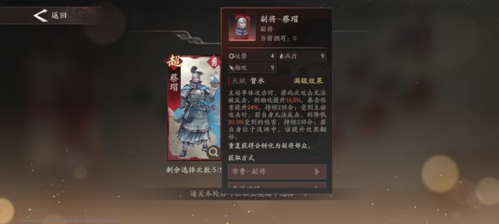 数值也太崩了截图