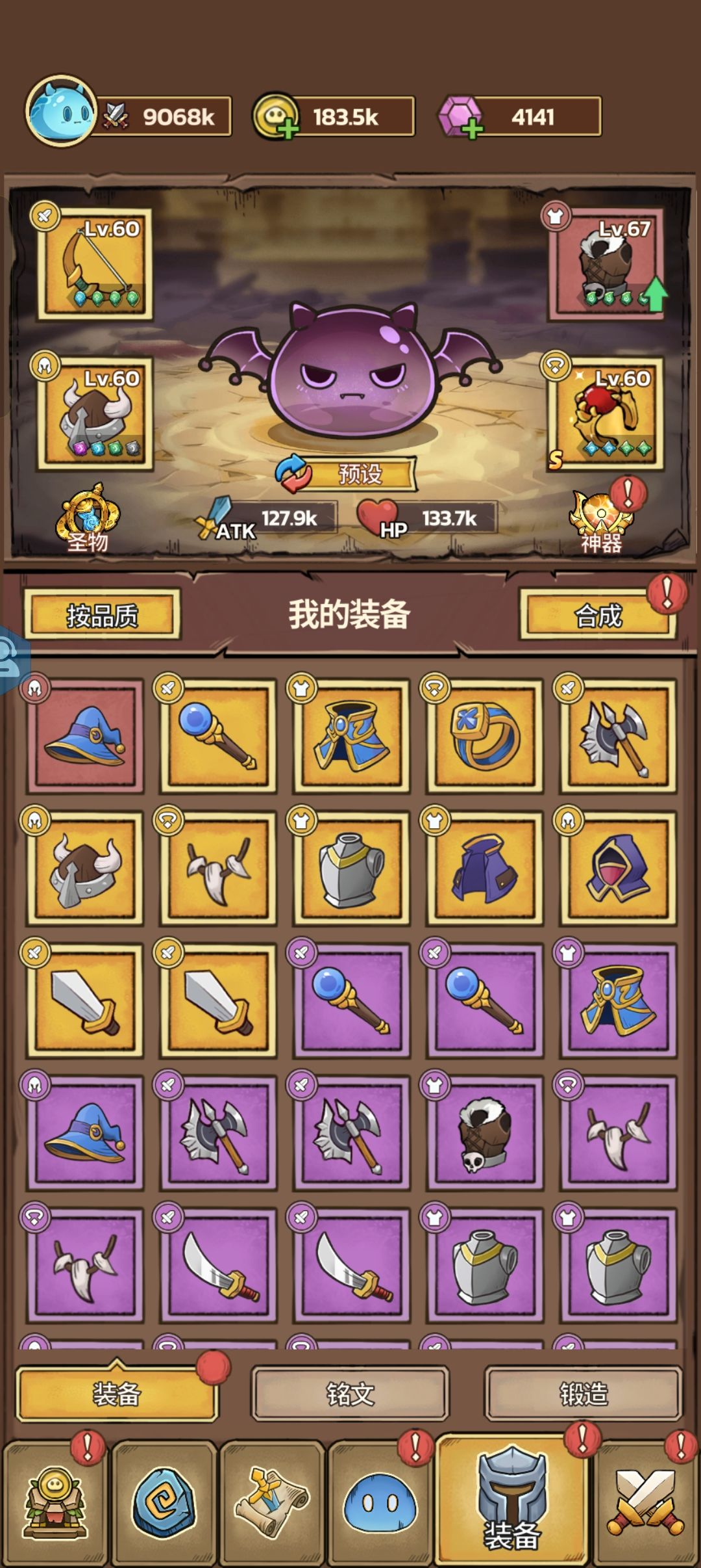 9000战力过9关 2