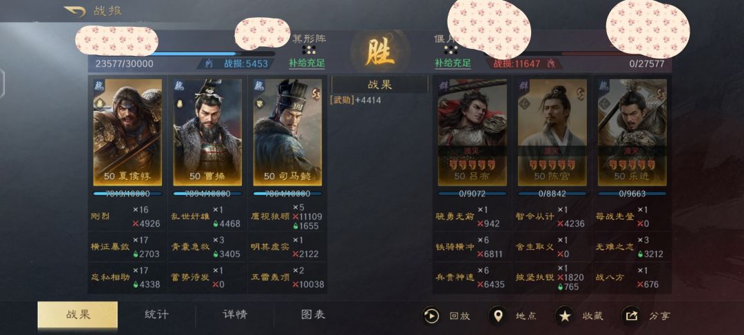 虽说没霸业,但是玩的还行 1