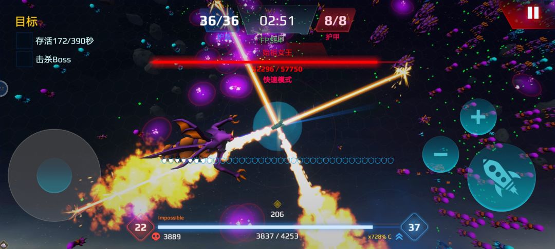 五星硬核初见打法 2