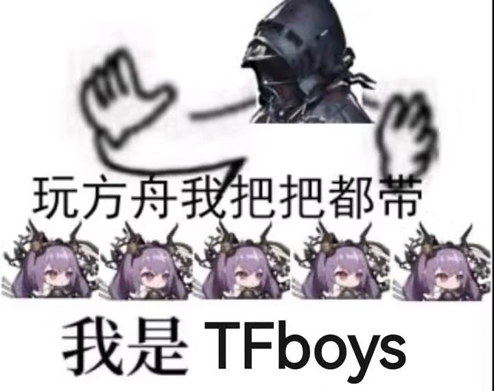 提丰真不错截图