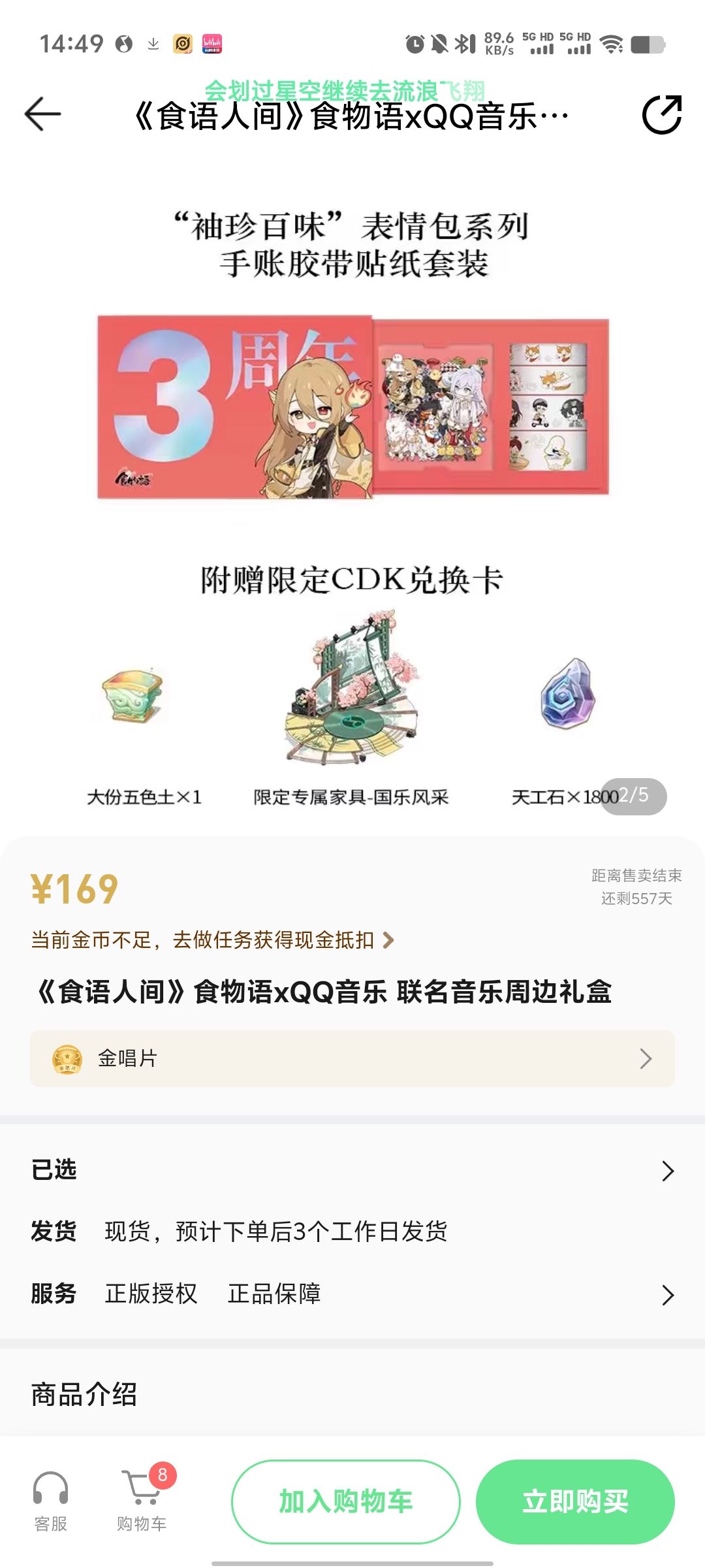 有没有家人们买过这个 1