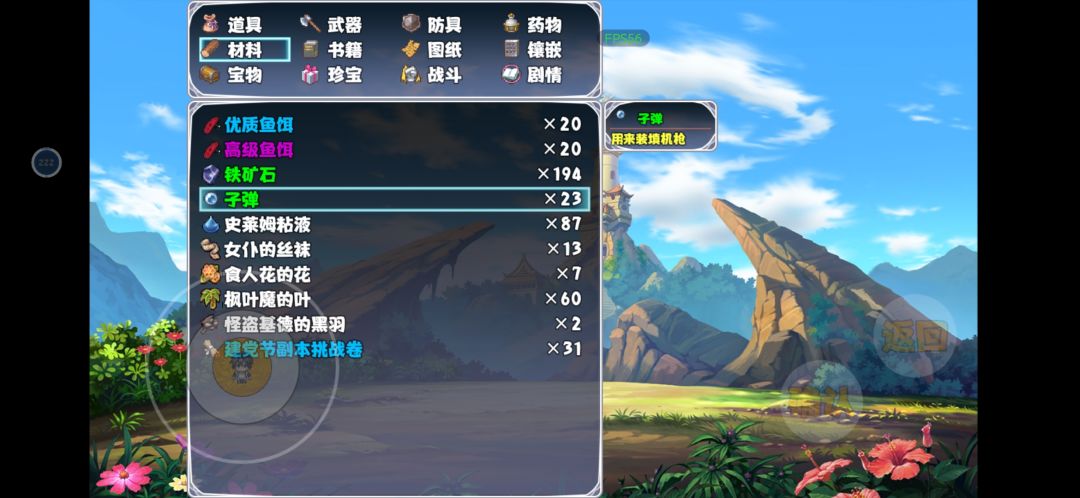 这有点离谱 3