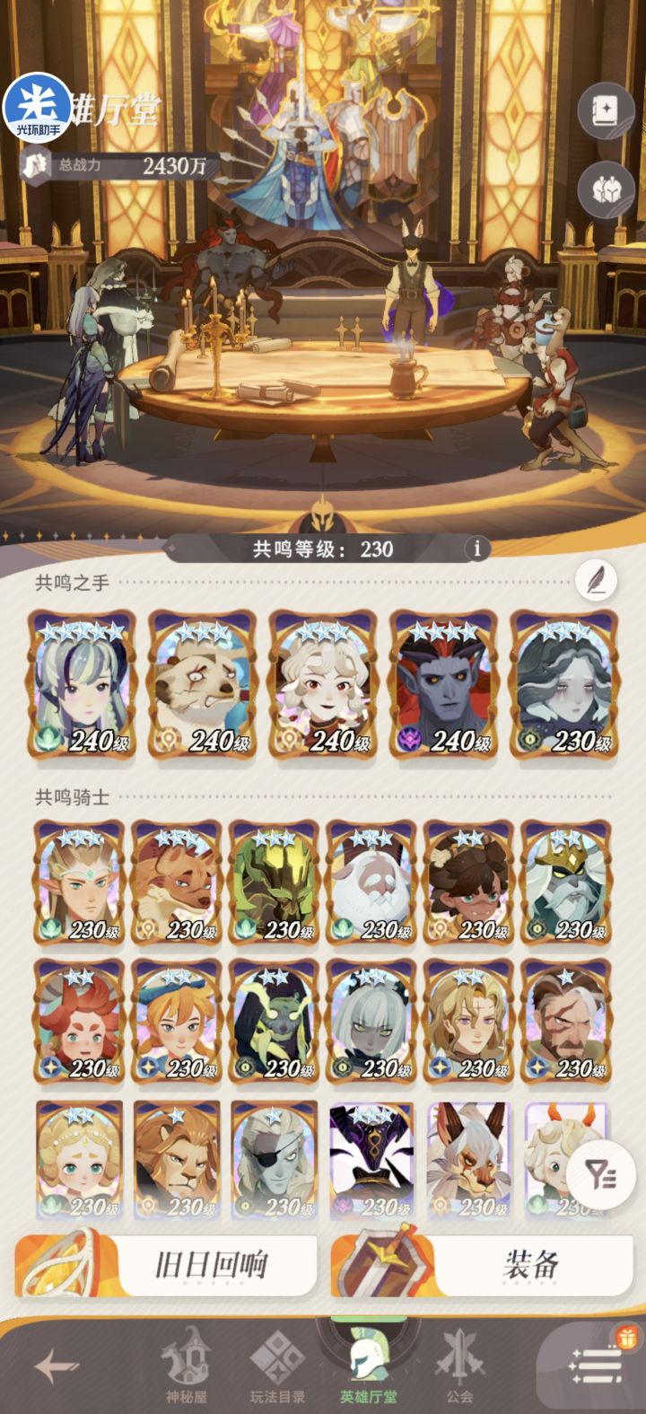 老师们帮忙看一眼 o(^▽^)o截图