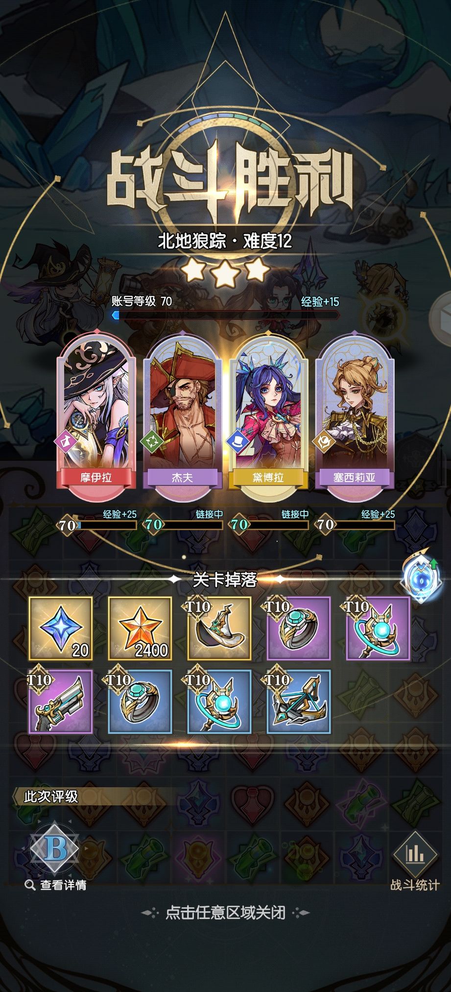 35w开服12天过狼12,我尽力了 2
