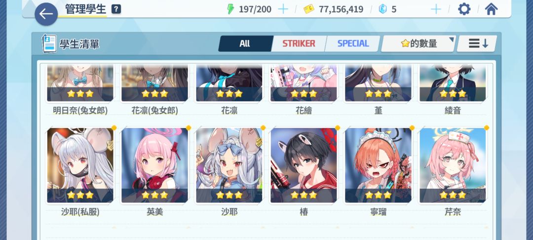 动态图片 3