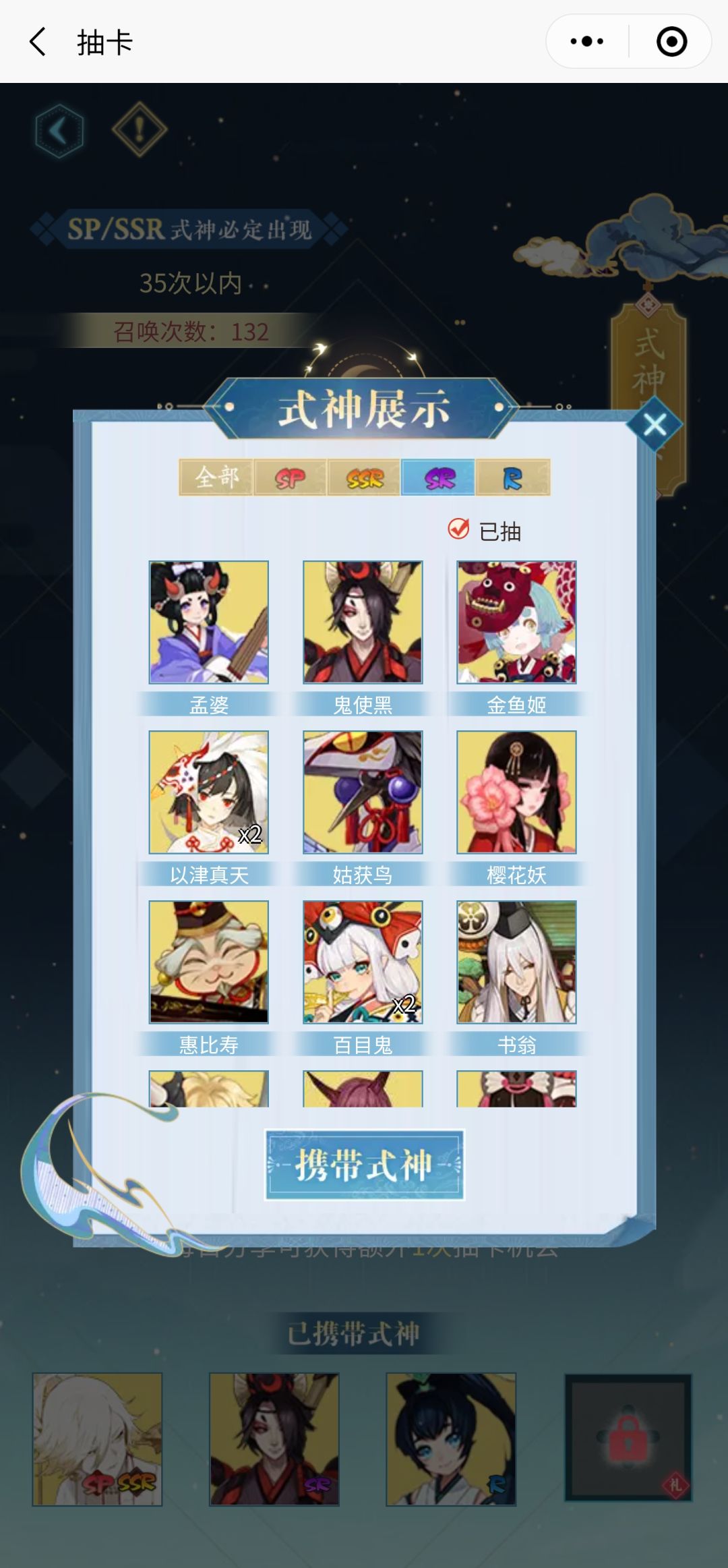 xdm要带谁啊 2