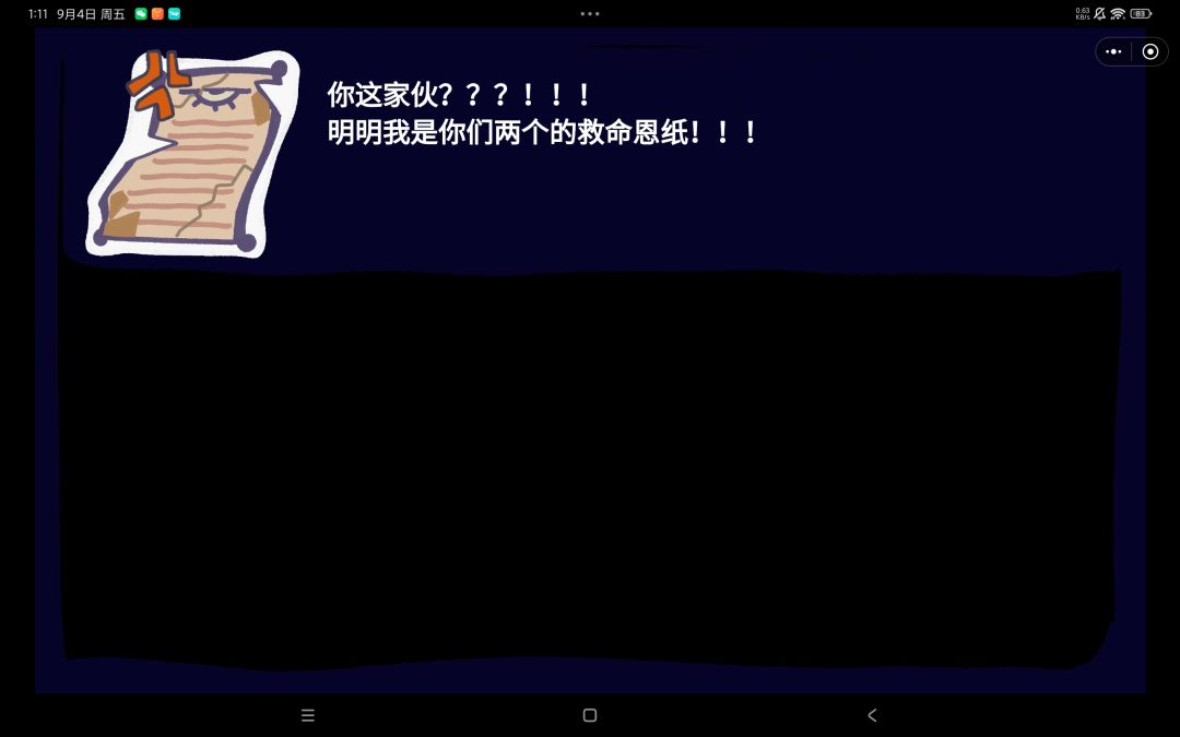 动态图片 5