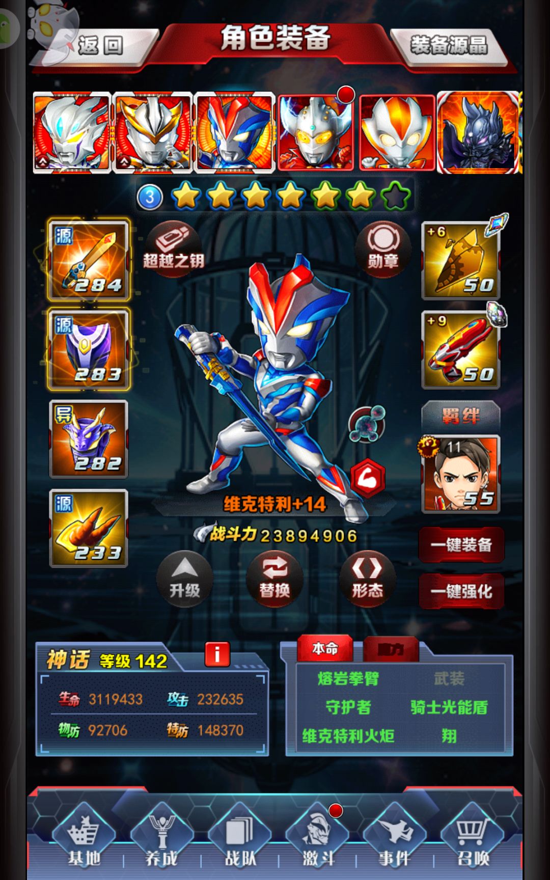 第三次汇报 7