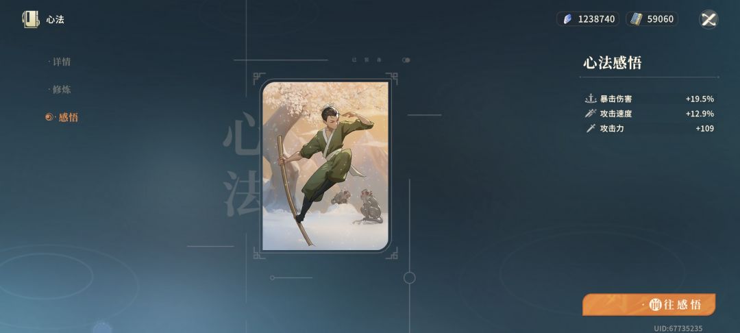 开荒神器加2 2