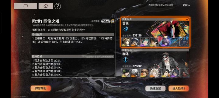 大佬救救截图