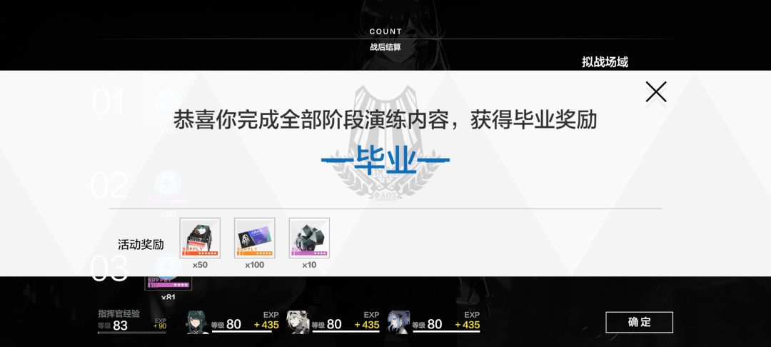 新晋教官招弟子啦,活跃弟子来 1