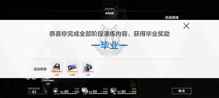 新晋教官招弟子啦，活跃弟子来截图