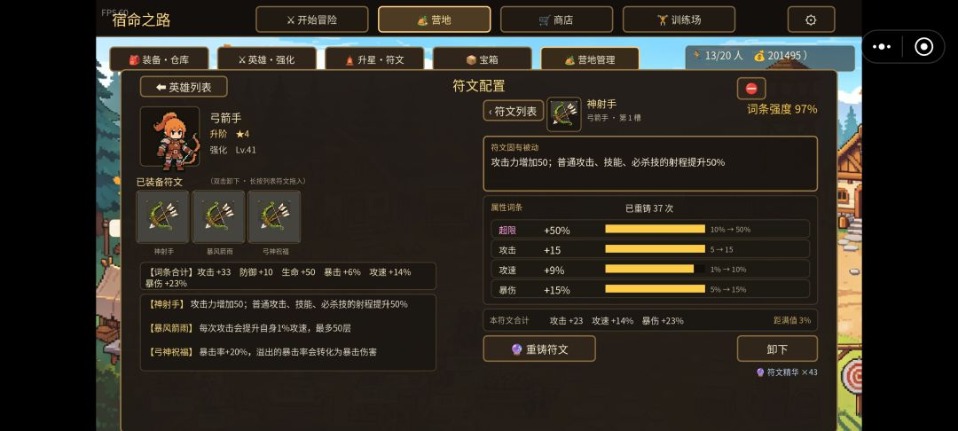 真烧钱 1