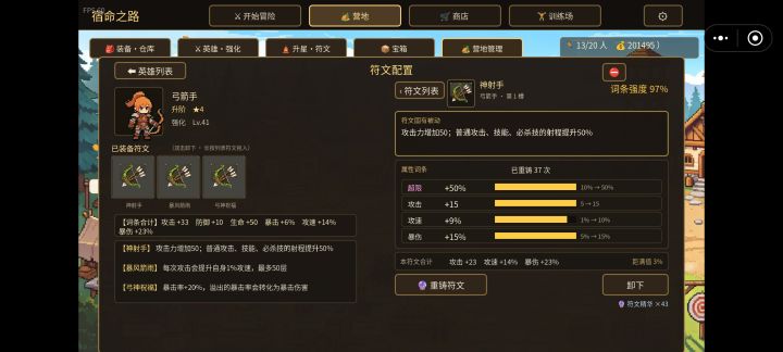 真烧钱截图