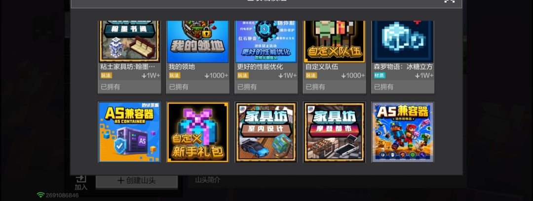 新开山头没人玩 1