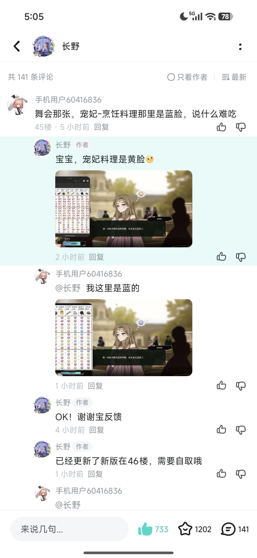 想问问这是啥情况啊 1