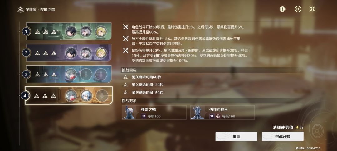加强弗洛洛加强达妮娅 1