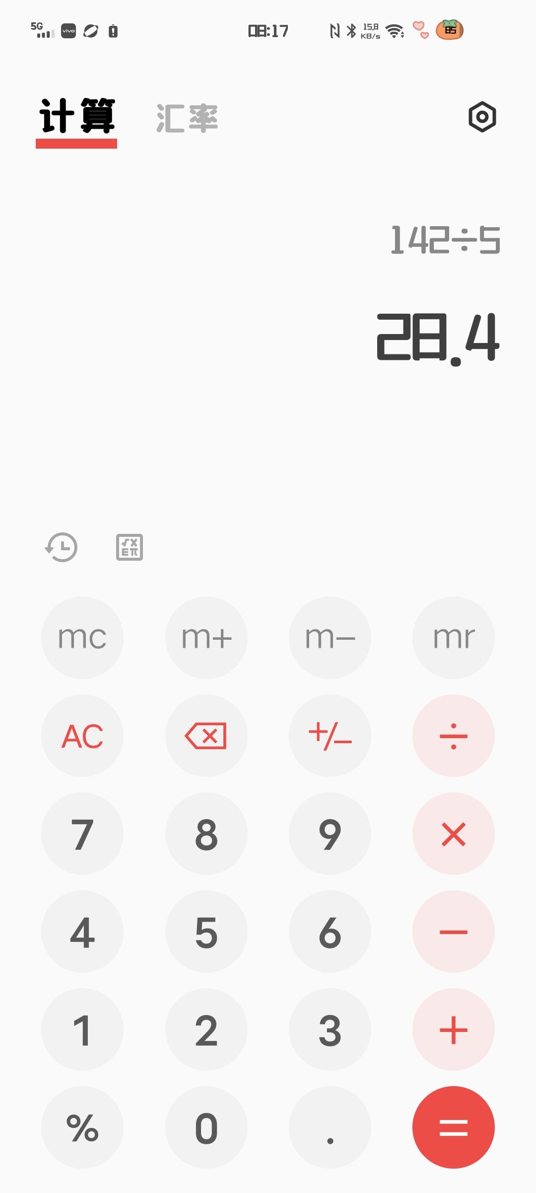 画边框的方法 4