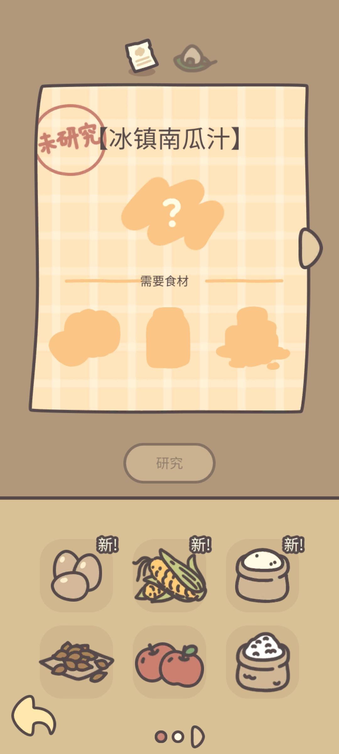 是不是抽到好东西啦嘿嘿 1