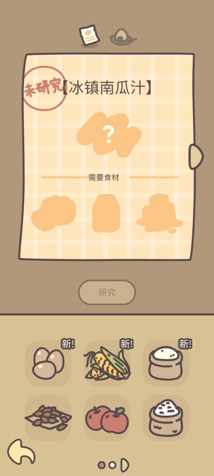 是不是抽到好东西啦嘿嘿截图