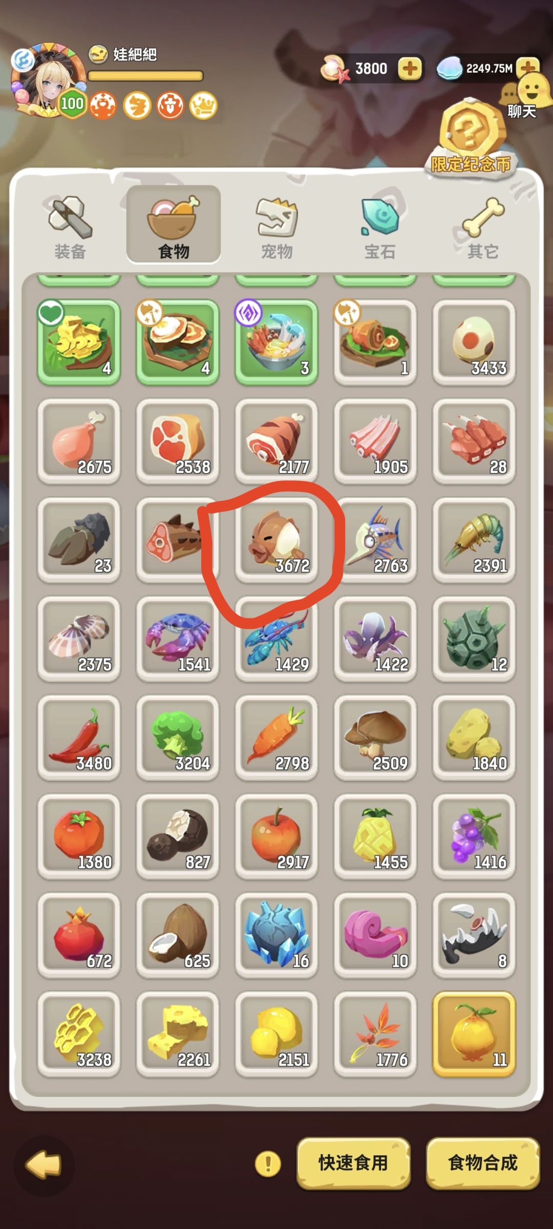 策划,suo话! 1