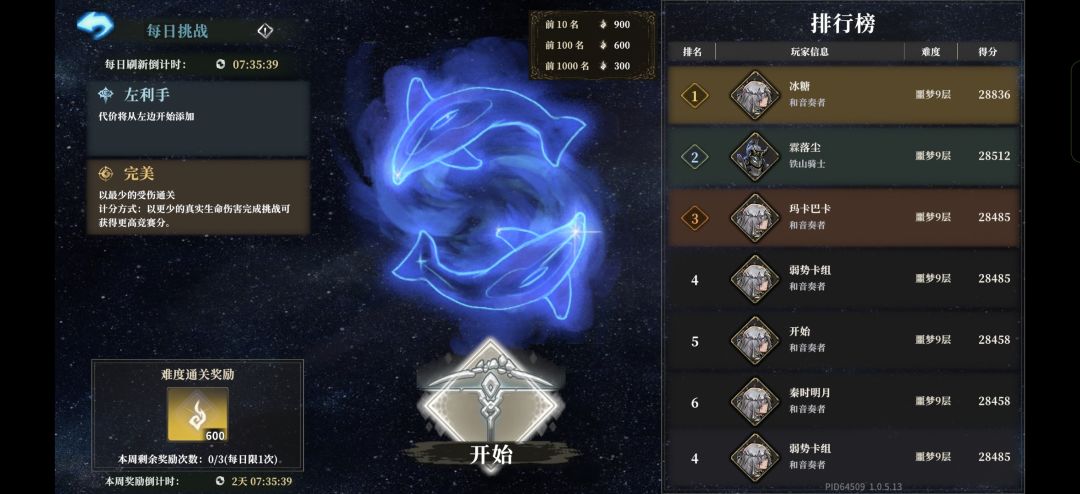 挂 1
